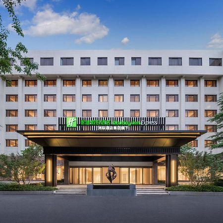 Holiday Inn Express Beijing Downtown By Ihg Exterior photo