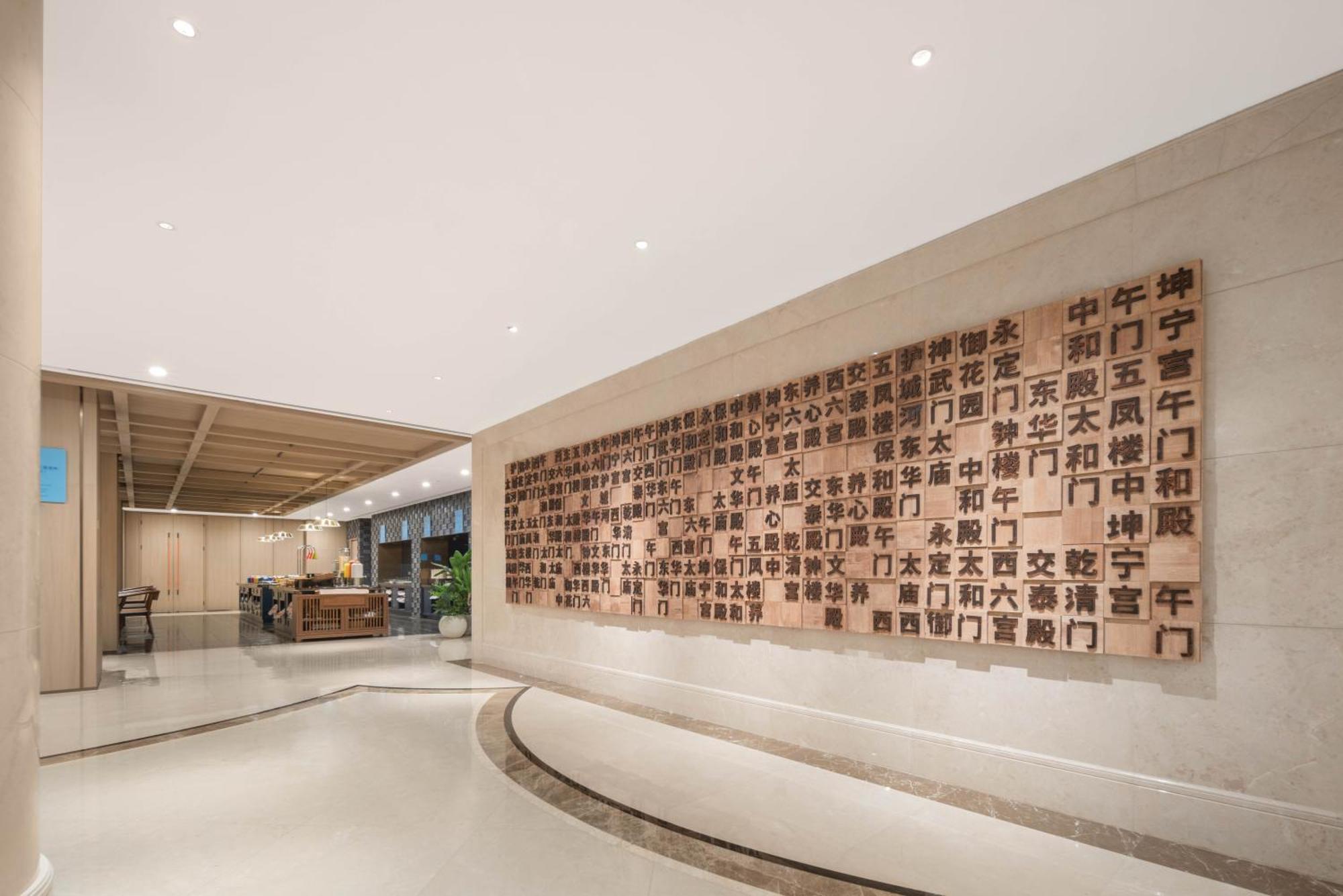 Holiday Inn Express Beijing Downtown By Ihg Exterior photo